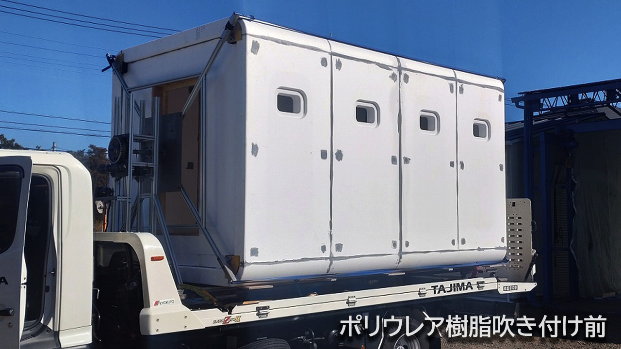 ポリウレア樹脂吹き付け前