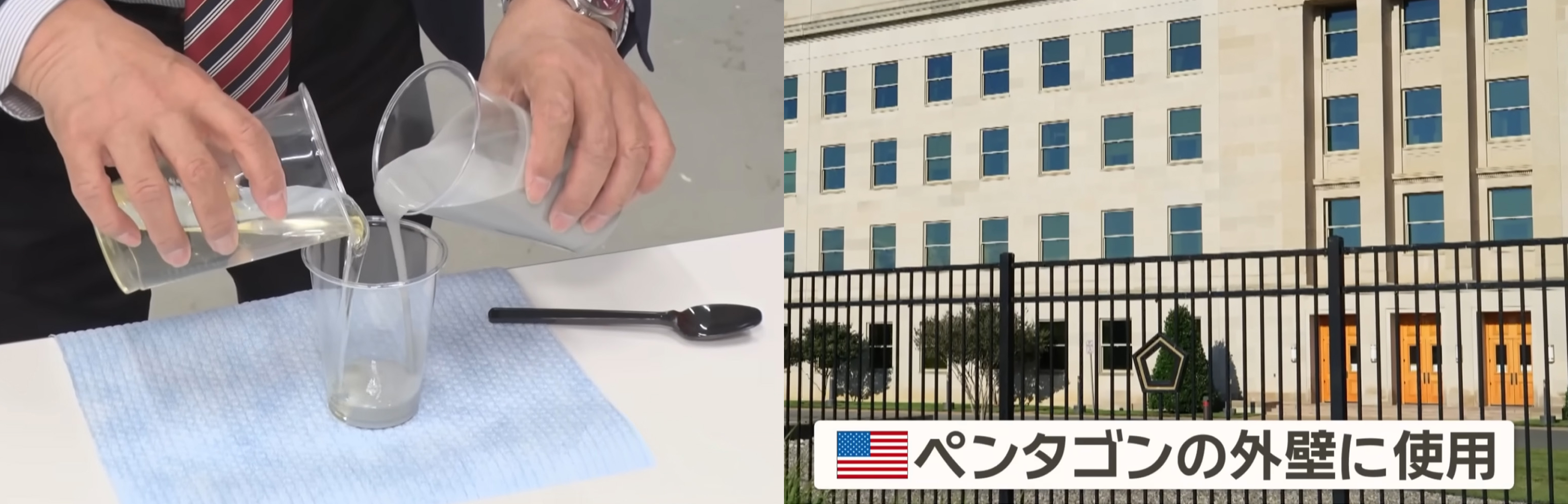 グッド！モーニングでの紹介映像